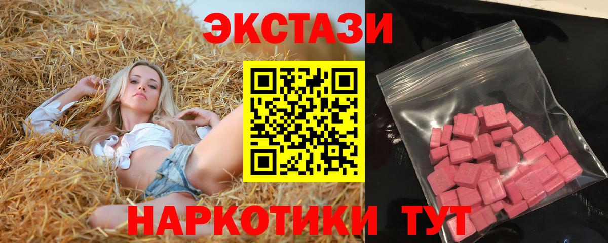 Экстази mix Королёв