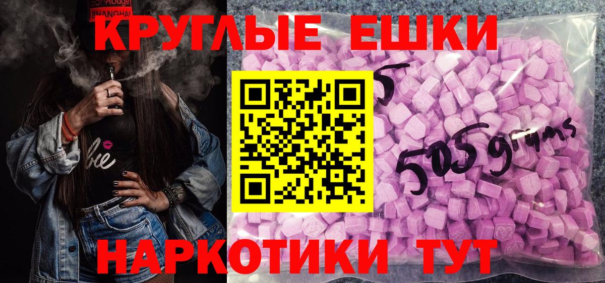 Экстази Cube  Вход с VPN  Королёв 