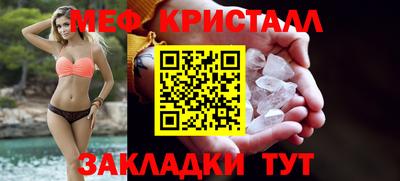 меф VHQ Ачхой-Мартан