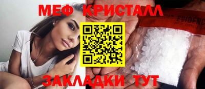 кристаллы Аша