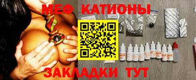 меф VHQ Ачхой-Мартан