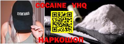 меф VHQ Ачхой-Мартан