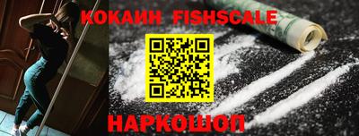 меф VHQ Ачхой-Мартан
