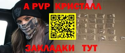меф VHQ Ачхой-Мартан