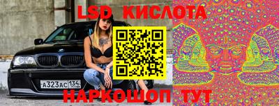 кристаллы Аша