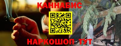 кристаллы Аша
