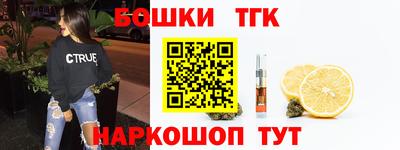 кристаллы Аша