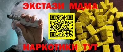 MESCALINE Баксан