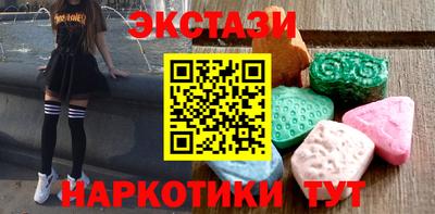 кристаллы Аша
