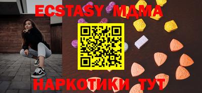 меф VHQ Ачхой-Мартан