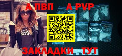 кристаллы Аша
