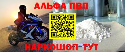 кристаллы Аша