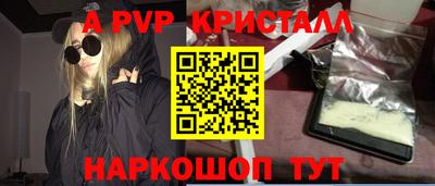 меф VHQ Ачхой-Мартан