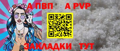 меф VHQ Ачхой-Мартан