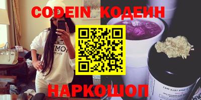 меф VHQ Ачхой-Мартан