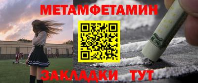 кристаллы Аша