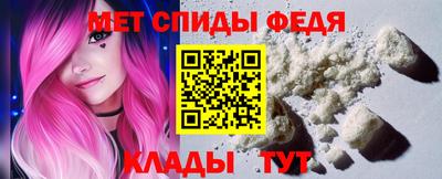 кристаллы Аша