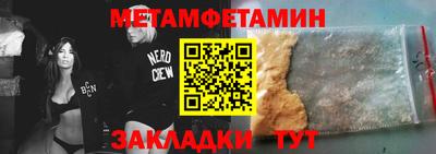 меф VHQ Ачхой-Мартан