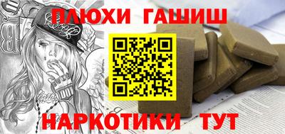 меф VHQ Ачхой-Мартан