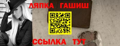 меф VHQ Ачхой-Мартан