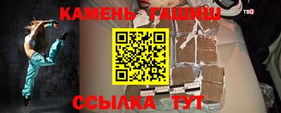 кристаллы Аша