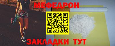 MESCALINE Баксан