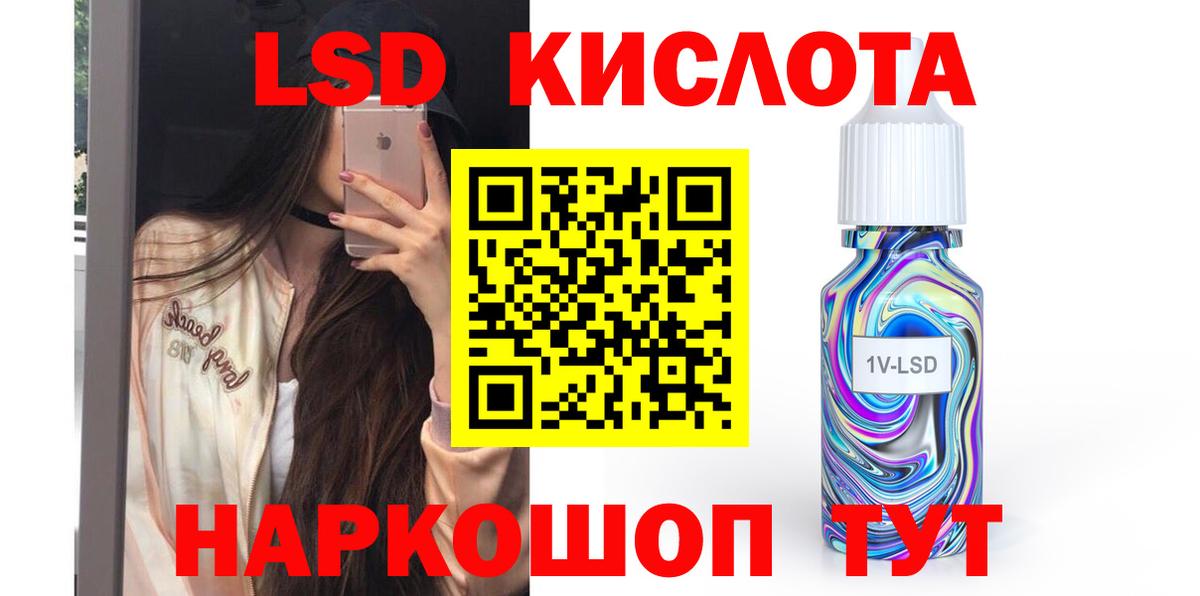 Лсд 25 экстази кислота  Вход с VPN  Королёв  Лсд 25 экстази ecstasy 