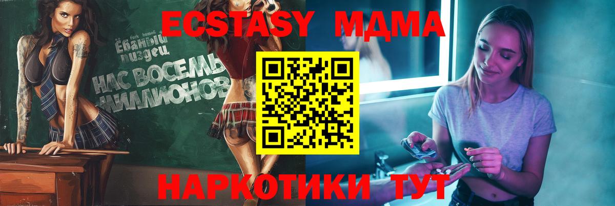 LSD-25  Вход с VPN  Мефедрон кристаллы  Cocaine  COCAIN  ТГК  ГАШ  Королёв  ЭКСТАЗИ  ГАШ 
