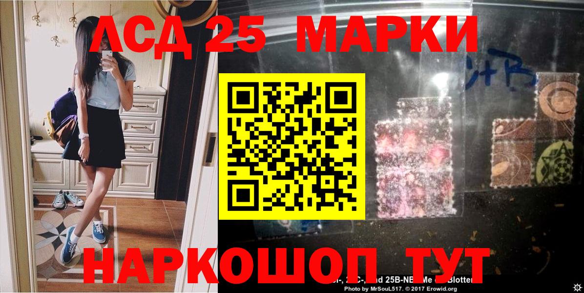 Наркотические марки 1,8мг  купить наркотик  Королёв  Вход с VPN  Наркотические марки 