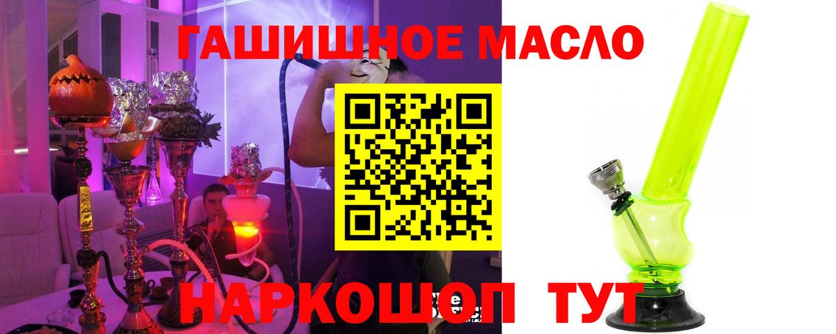 ТГК вейп  Вход с VPN  Королёв  Дистиллят ТГК Wax 
