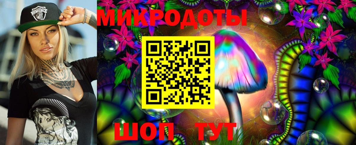 Галлюциногенные грибы прущие грибы  магазин продажи   Королёв  Вход с VPN 