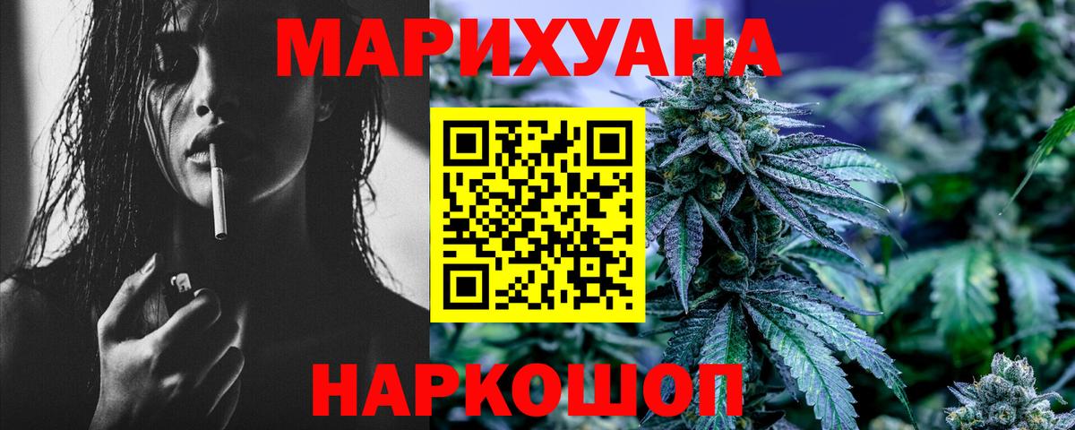 Шишки марихуана тримм Королёв