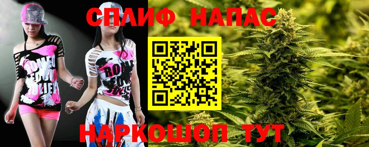 Марихуана MAZAR  Конопля семена  Королёв  Вход с VPN  МАРИХУАНА AK-47 
